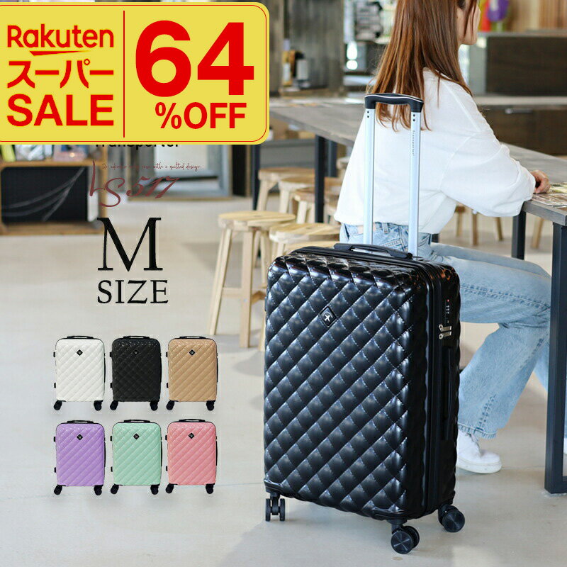 楽天e-do net（エードネット事業部）＼楽天スーパーSALE　さらに今だけP10倍／ 　スーツケース キルト風 超軽量 キャリーケース Mサイズ 3〜5泊 61L TSAロック 静音 旅行バッグ キャリーバッグ 旅行 ビジネス 出張 修学旅行 海外 国内 かわいい ハードケース Transporter 送料無料【LS517】【日本企業企画】