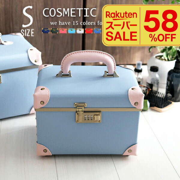＼楽天スーパーSALE／　メイクボックス 鏡付き クリスマスプレゼント コスメボックス ミラー S サイズ ..