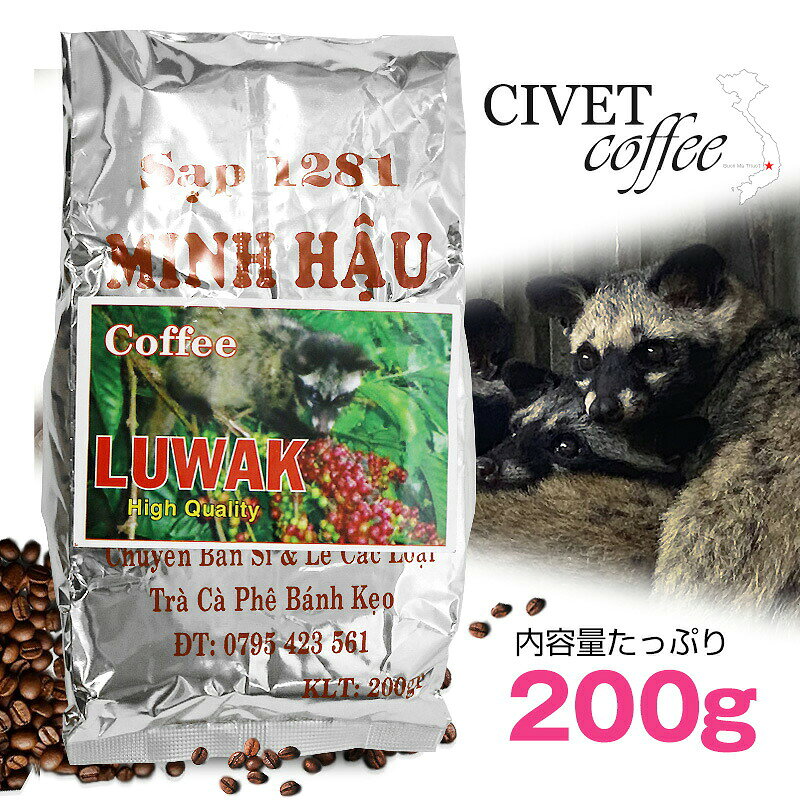 バリ直輸入 ジャコネココーヒー バリ直輸入 ジャコネココーヒー 豆タイプ】ジャコウネココーヒー100g×2
