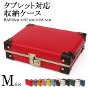 3way トランク アンティーク ミニバッグ バッグインバッグ ショルダーバッグ 【特許庁認定登録意匠/登録第1598267号】