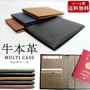 \Rakuten Fashion THE SALE/ パスポートケース 本革 牛革 マルチケース カード収納 シンプルデザイン トラベルポーチ 旅行用 ビジネス...