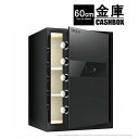 金庫 電子金庫 60cm 黒 タッチパネル 指紋認証 アラーム機能付き 日用品 送料無料 ※北海道、沖縄県、離島を除く 【ロジ発送】