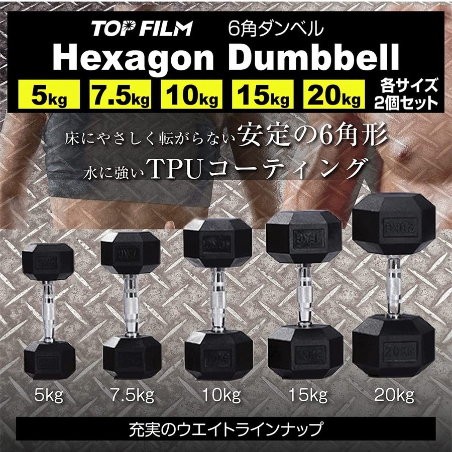 ダンベル 5kg 2個セット 送料無料 ※北海道、沖縄県、離島を除く 【ロジ発送】
