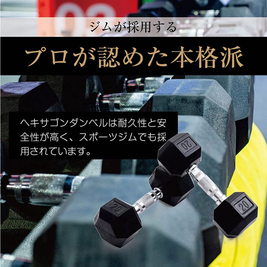 ダンベル 5kg 2個セット 送料無料 ※北海道、沖縄県、離島を除く 【ロジ発送】
