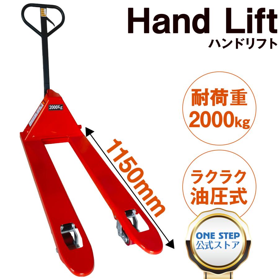 楽天市場】サンキョウトレーディング ハンドリフターの通販 楽天市場】サンキョウトレーディング ハンドリフターの通販