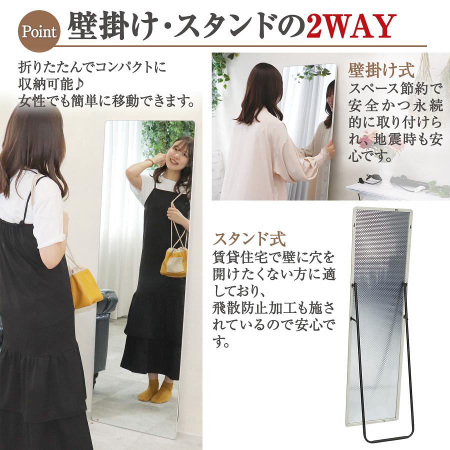 ノンフレーム スタンドミラー 壁掛け 150cmx40cm 鏡 アルミ合金フレーム 飛散防止加工 店舗用 業務用 家庭用 ブラック ローズゴールド ホワイト 事務用品 送料無料 ※北海道、沖縄県、離島を除く 【ロジ発送】 [2]