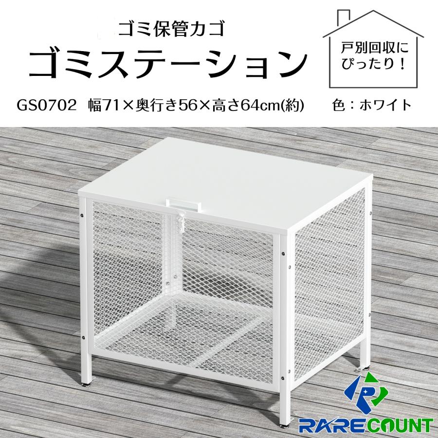 樂天商城 - ゴミ箱 中 215L 屋外用 ふた付き ゴミ荒らし 防止 組立式 ステンレス 日用品 送料無料 ※北海道、沖縄県、離島を除く 【ロジ発送】