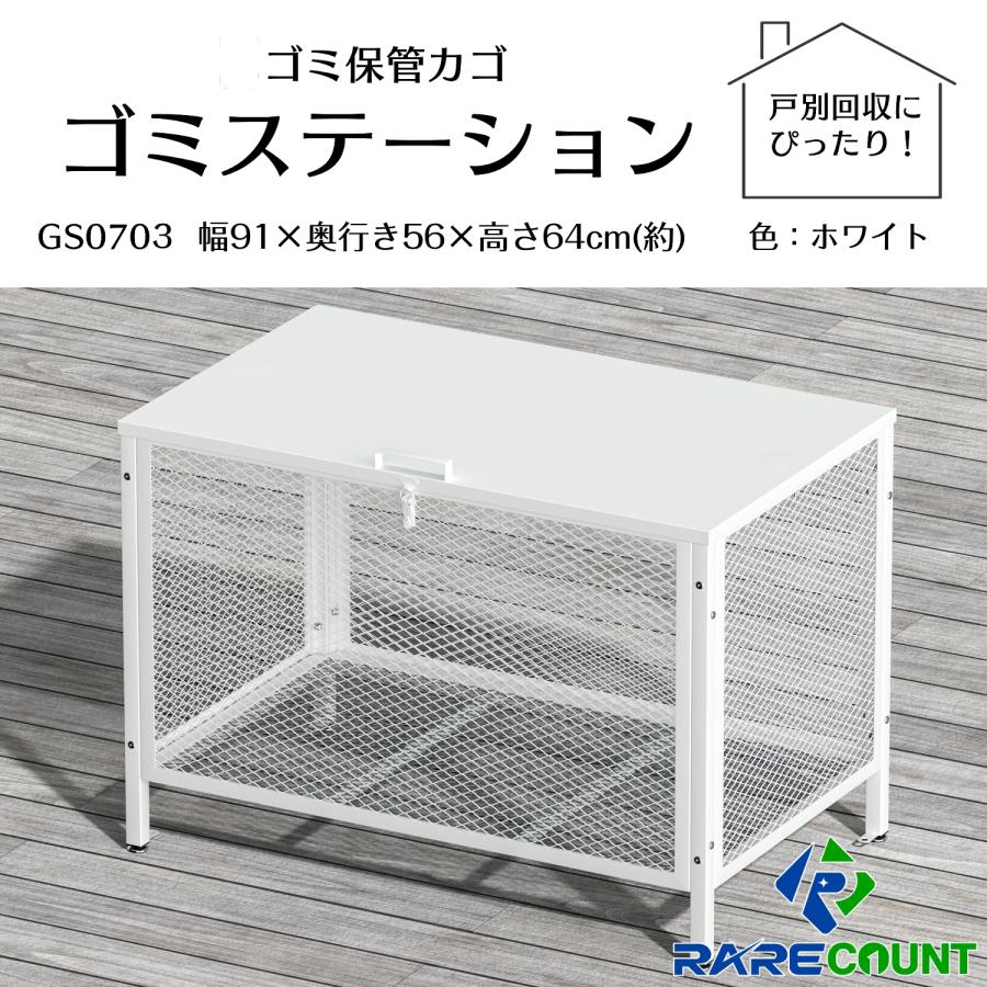 Rakuten - ゴミ箱 大 277L 屋外用 ふた付き ゴミ荒らし 防止 組立式 ステンレス 日用品 送料無料 ※北海道、沖縄県、離島を除く 【ロジ発送】