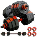 八角 ダンベル 20kg 2個セット 合計40kg バーベル プレート 筋トレ ホームジム ダイエット 筋力トレーニング 体力アップ 送料無料 ※北海道、沖縄県...