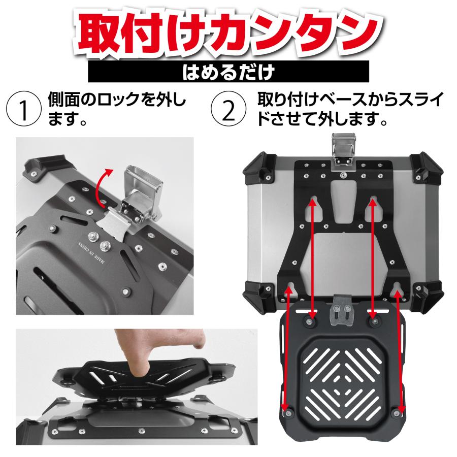 バイク リアボックス用プレート ステー ユニバーサルプレート トップケース 取付ベース リアボックスキャリア バイク用品 送料無料 ※北海道、沖縄県、離島を除く 【ロジ発送】 e-do-10011878 e-do net(エードネット事業部) サンプル画像3