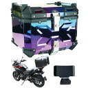 バイクリアボックス 約45L アルミ製 防水 トップケース リアボックス バイク 背もたれ 大型 バイク用品 送料無料 ※北海道、沖縄県、離島を除く 【ロジ発送】