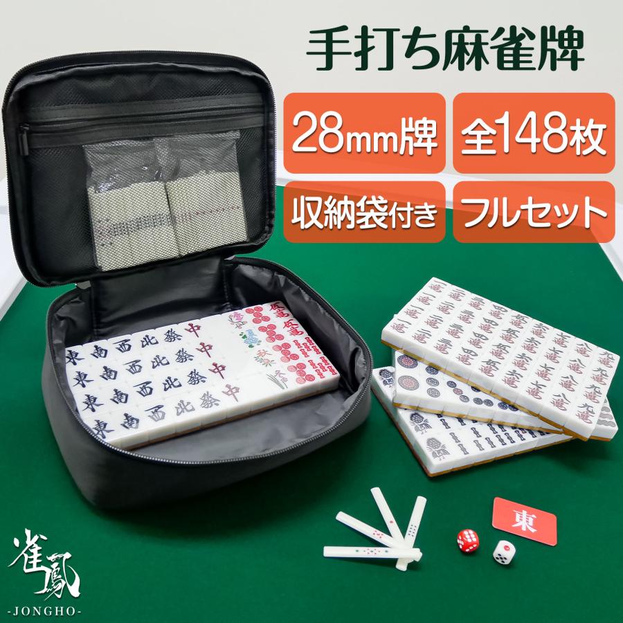 楽天市場】任天堂 麻雀牌 役満 鳳凰の通販 楽天市場】任天堂 麻雀牌 役満 鳳凰の通販