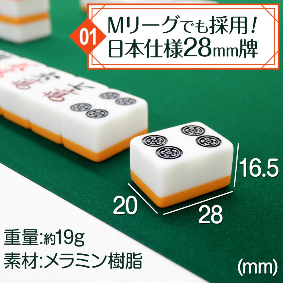 e-do net(エードネット事業部)の麻雀 マージャン 麻雀牌 牌 ケース 麻雀台 手打ち麻雀用 家庭用 スポーツ用具 送料無料 ※北海道、沖縄県、離島を除く 【ロジ発送】｜アングル3