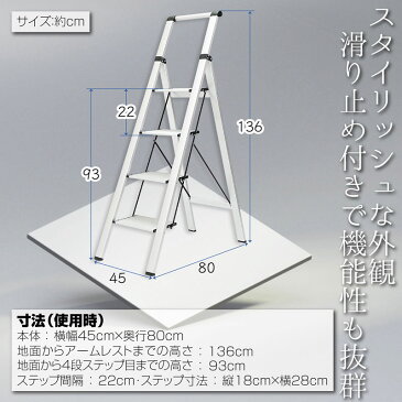 はしご 4段 耐荷重100kg アルミ 脚立 折りたたみ コンパクト 送料無料 ※北海道、沖縄県、離島を除く