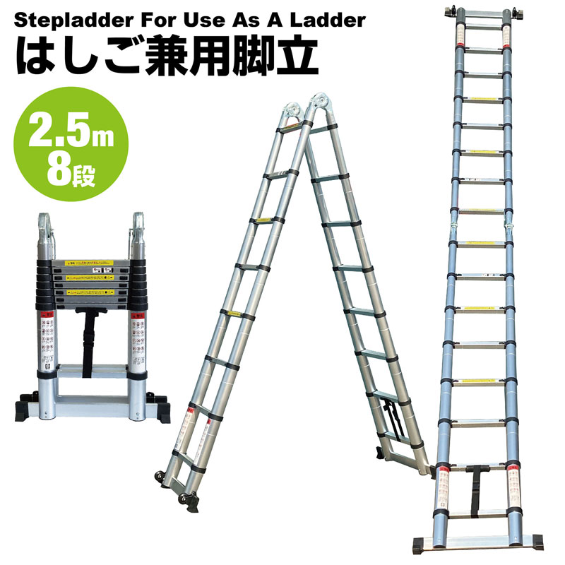 樂天商城 - はしご 5m 伸縮 脚立 アルミ 折りたたみ式 送料無料 ※北海道、沖縄県、離島を除く 【ロジ発送】