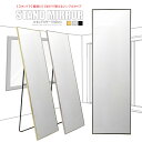 全身鏡 160cmx50cm 鏡 大型 姿見 アルミ合金フレーム 家具 送料無料 ※北海道、沖縄県、離島を除く 【ロジ発送】(3)