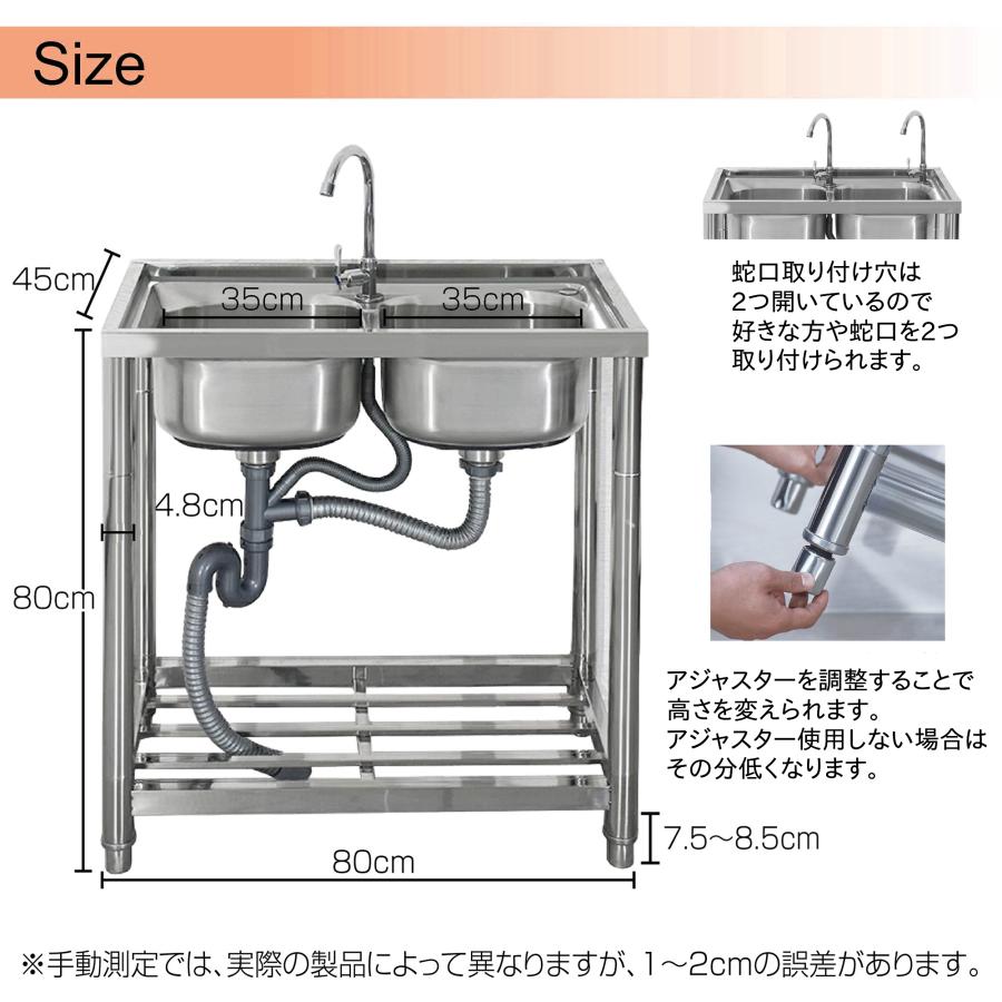 ガーデンシンク 流し台 シンク ダブル ステンレス 水栓付き 左右付けられる 二槽式...