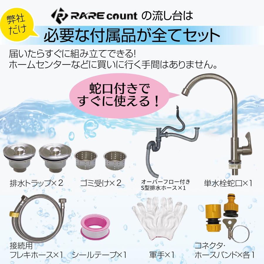 ガーデンシンク 流し台 シンク ダブル ステンレス 水栓付き 左右付けられる 二槽式...