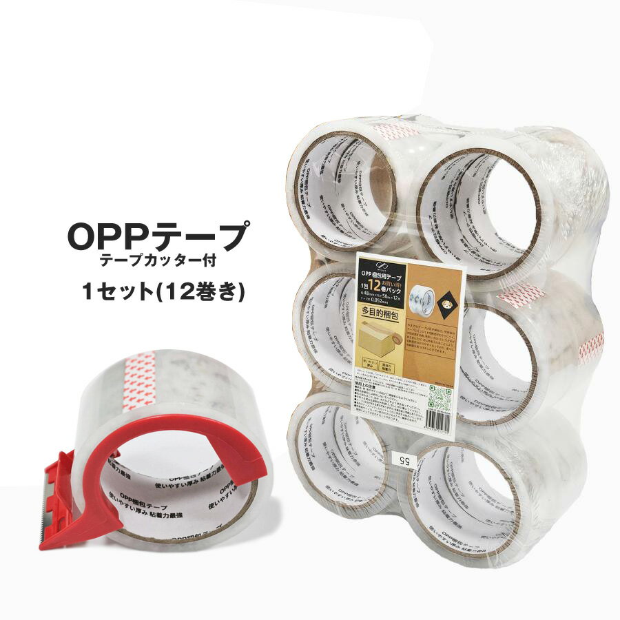 OPPテープ 透明 梱包テープ 事務所 テープ カッター有り 24 OPPテープ 透明 梱包テープ 事務所 テープ カッター有り 24
