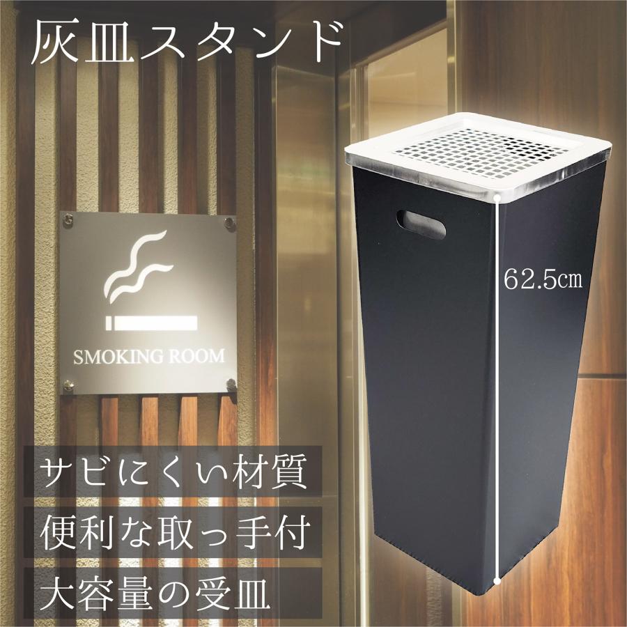 灰皿 スタンド 屋外 吸い殻入れ タバコ 蓋付き 業務用 オフィス 工事 送料無料 ※北海道、沖縄県、離島を除く 【ロジ発送】