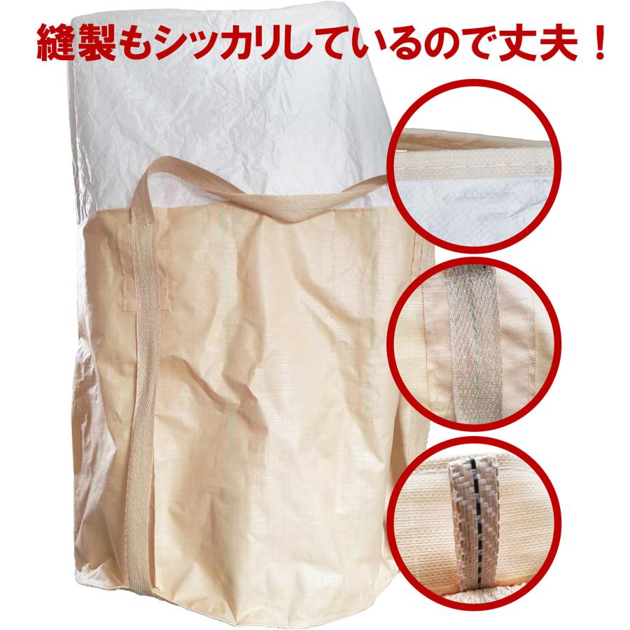 フレコンバック 1t トン袋 30枚 フレコンバッグ 土のう袋 土嚢袋 耐候性 コンテナ...