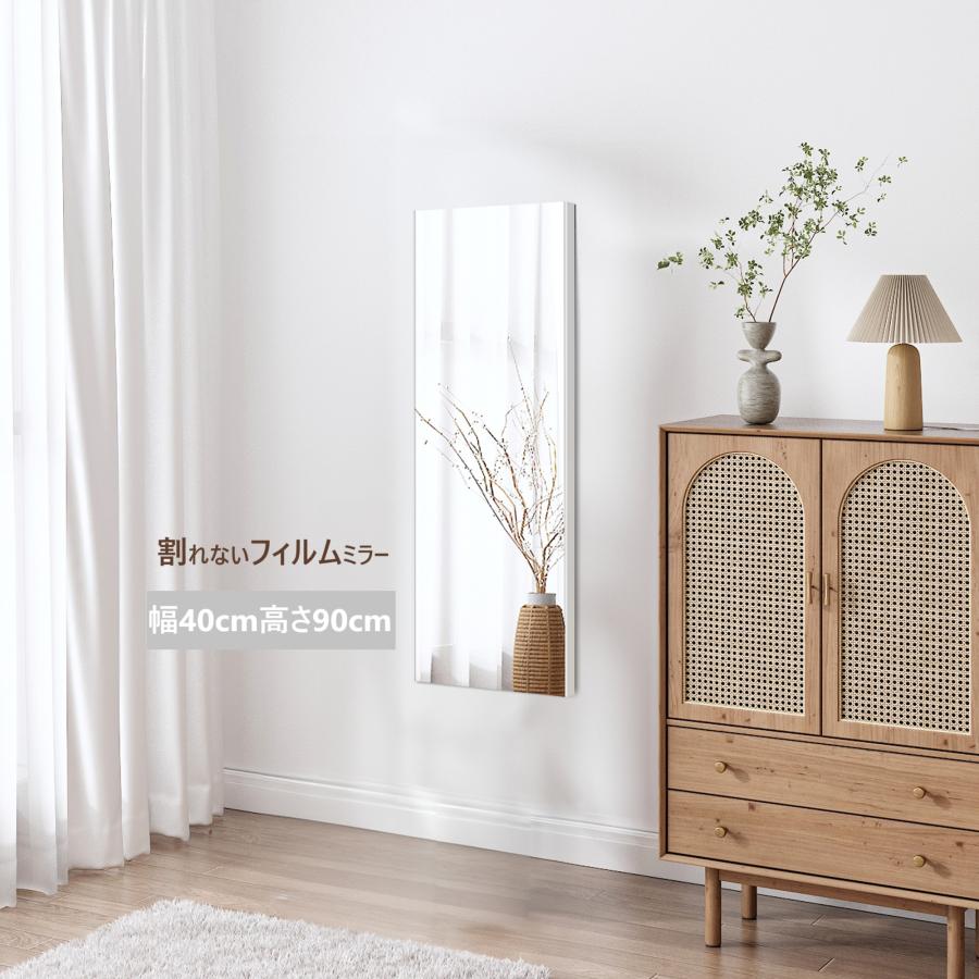 全身鏡 約幅40×高さ90cm 壁掛けミラー 鏡 大型 姿見 超軽量 家具 送料無料 ※北海道、沖縄県、離島を除..