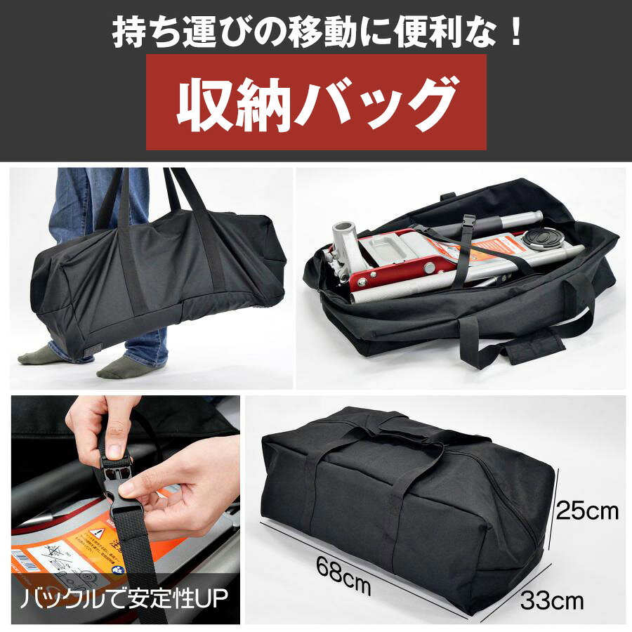 e-do net(エードネット事業部)の収納バッグ 油圧式ジャッキ 持ち運び用 ジャッキバッグ 工具 送料無料 ※北海道、沖縄県、離島を除く 【ロジ発送】｜アングル2