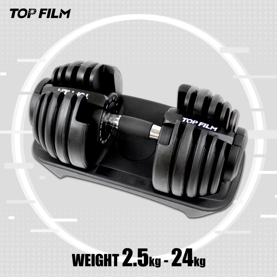 ダンベル 可変式ダンベル 24kg 15段階調節 アジャスタブルダンベル 筋トレ ダイエ...
