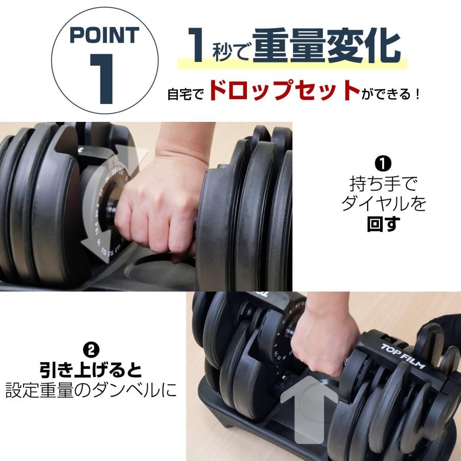 ダンベル 可変式ダンベル 24kg 15段階調節 アジャスタブルダンベル 筋トレ ダイエ...