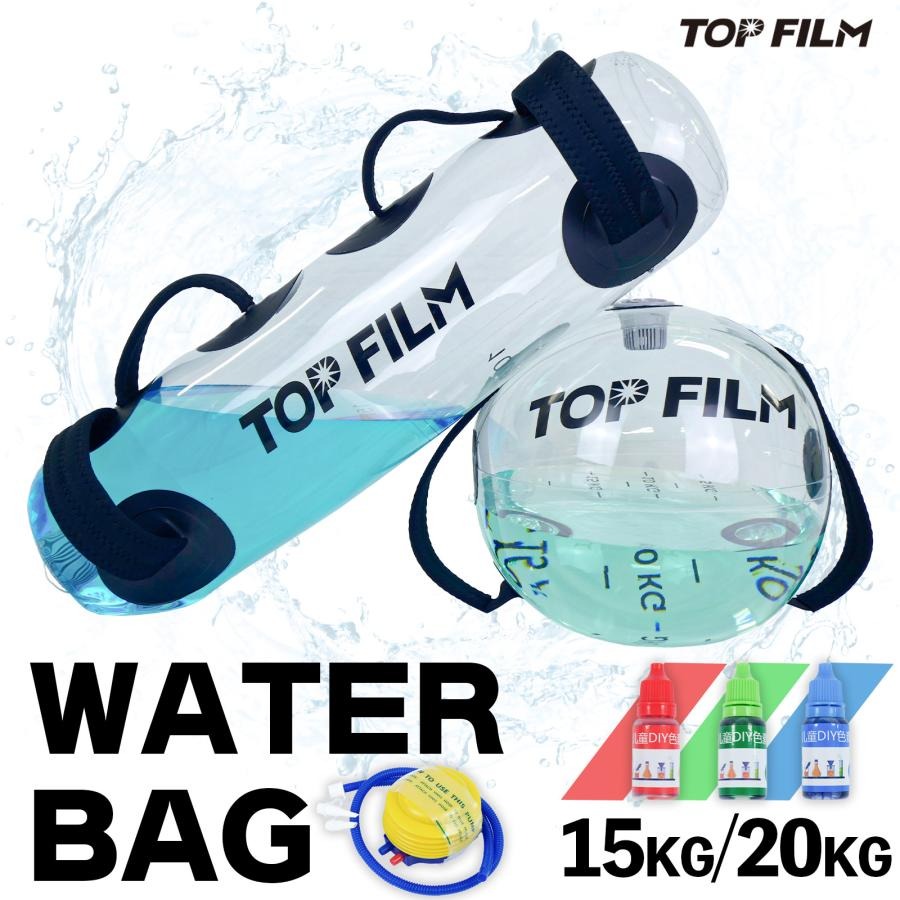 ダンベル 5kg 10kg 15kg ウォーターバッグ 丸型 体幹 トレーニング ウォーターダンベル エクササイズ 体幹 筋トレ ダイエット 室内運動 送料無料 ※北海道、沖縄県、離島を除く 【ロジ発送】