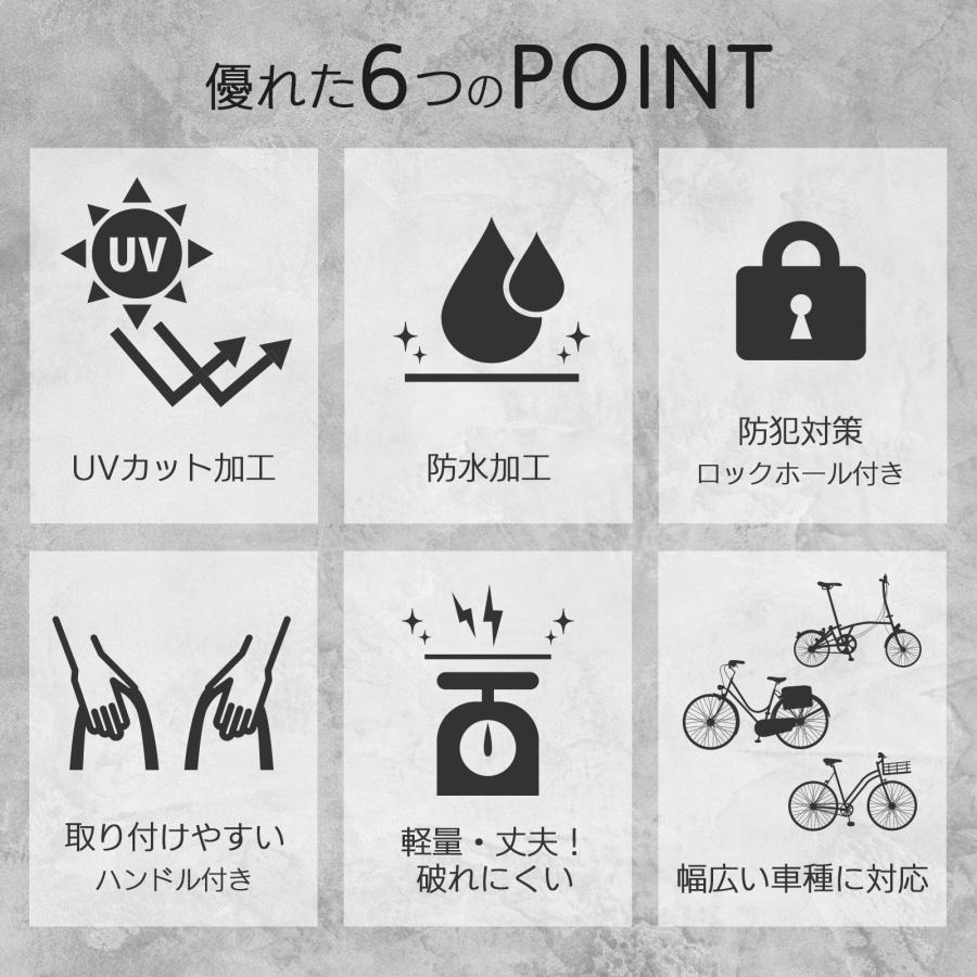 サイクルカバー 自転車カバー 29インチまで対応 200サイズ 破れにくい 厚手 丈夫 ...