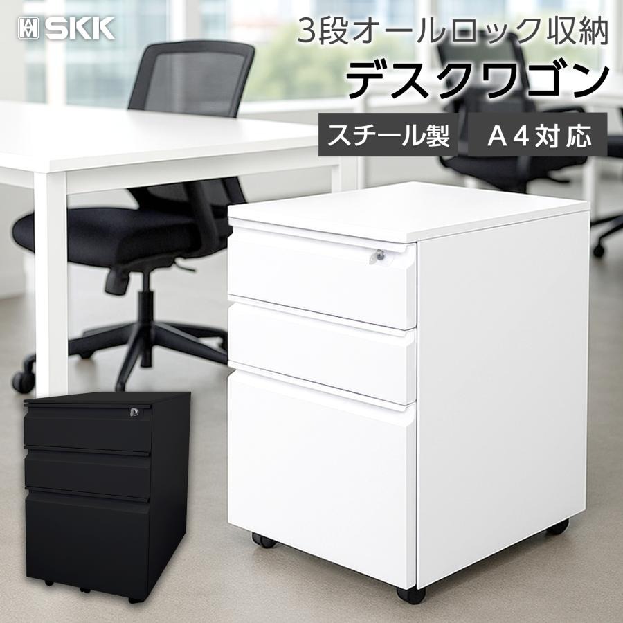 樂天商城 - 脇机 デスクワゴン サイドワゴン オフィスワゴン 鍵付き 完成品 3段 キャスター付き ストッパー付き 前倒れ防止キャスター付き 幅40cm ブラック ホワイト 仕切り板 ペントレー 送料無料 ※北海道、沖縄県、離島を除く 【ロジ発送】