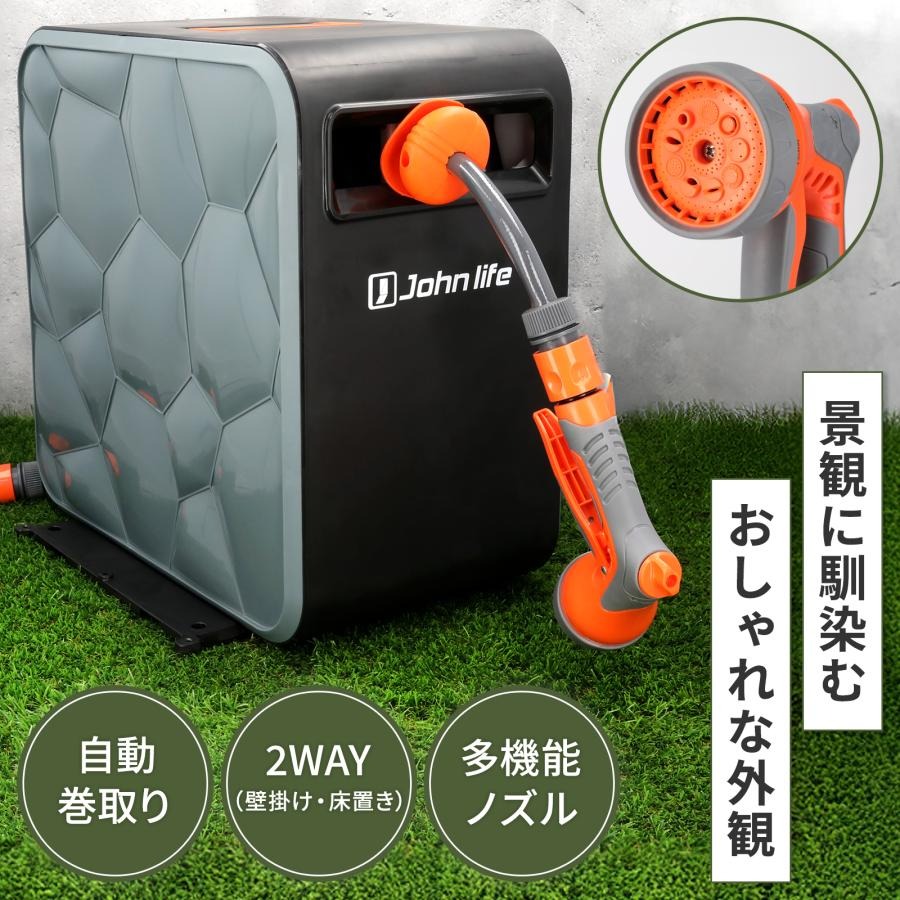 Rakuten - ホース30m 屋外 散水ホース 洗車ホース ホースリール 庭 ホース おしゃれ 壁掛け式＆床置き式 ノズル付き 自動巻取り 送料無料 ※北海道、沖縄県、離島を除く 【ロジ発送】
