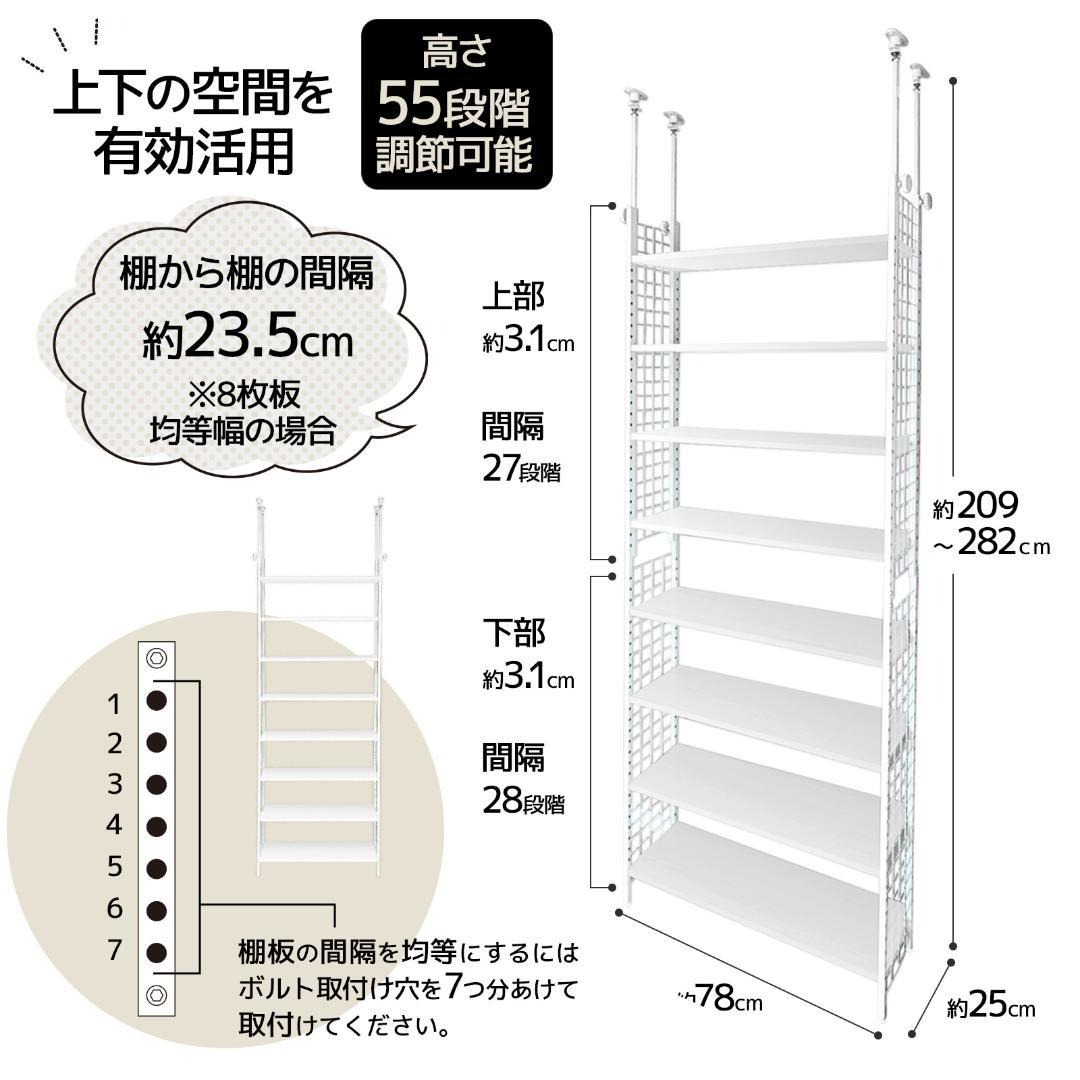 突っ張りラック キッチン 洗面所 脱衣所 玄関 サニタリールーム 収納 突っ張り収納...