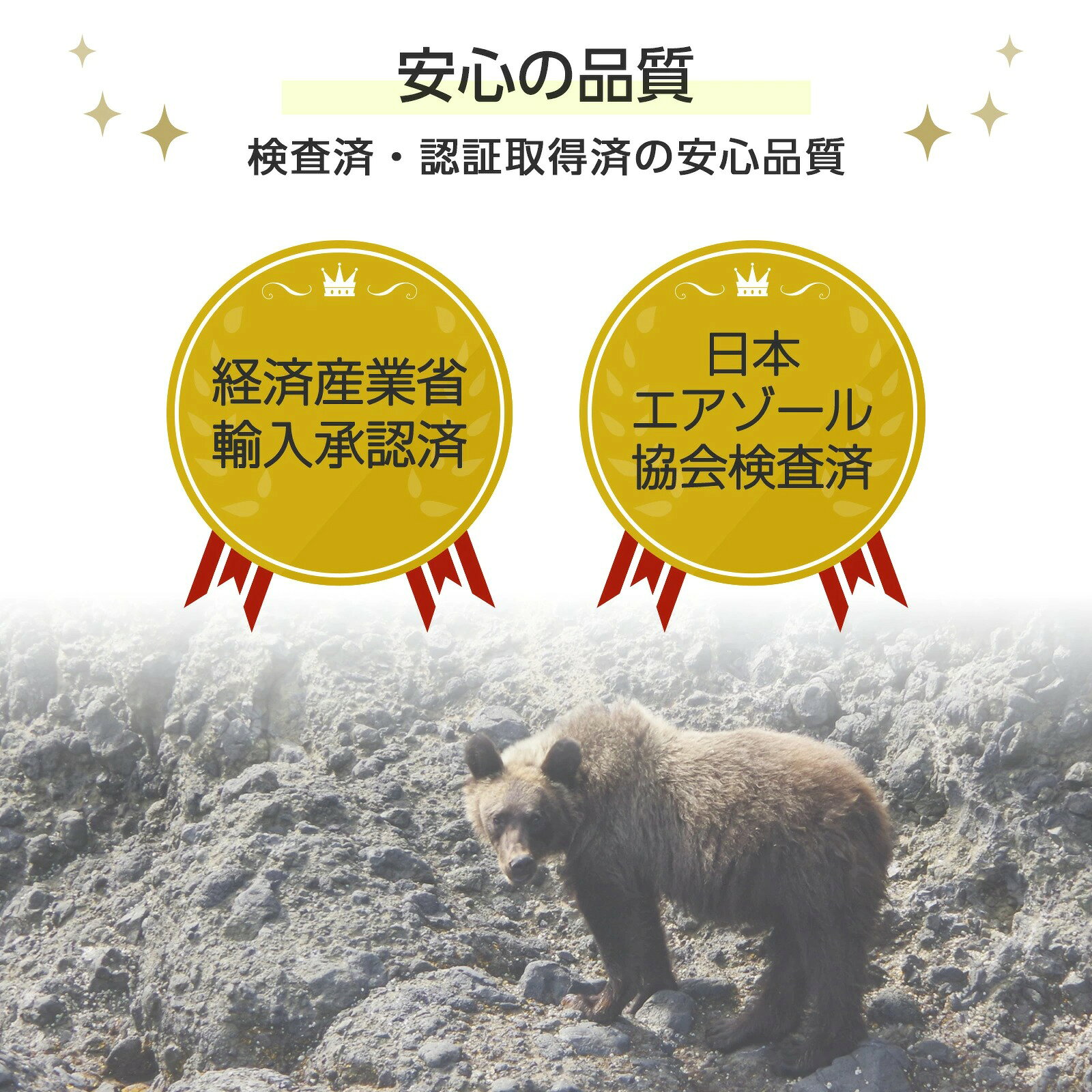 2個セット 熊よけスプレー 携帯型 20ml×2 クマ対策 20秒連続噴射 護身用 熊スプレ...