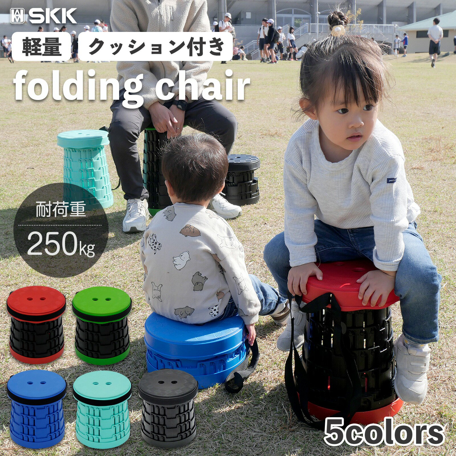 Touring Tent - 折りたたみ椅子 軽量 コンパクト 伸縮 アウトドアチェア ポータブルチェア 耐荷重約250kg 伸縮スツール 送料無料 ※北海道、沖縄県、離島を除く 【ロジ発送】
