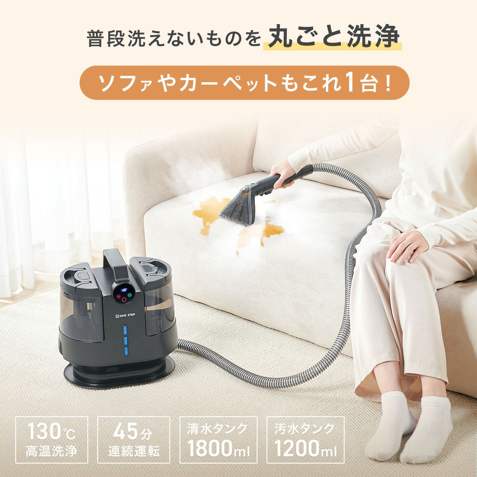 スチームクリーナー リンサー カーペットクリーナー 高温 除菌 脱臭 節電 フローリ...