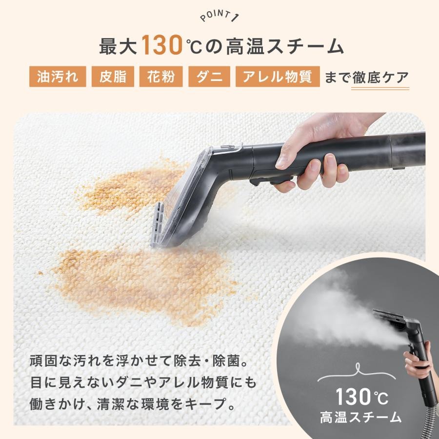 スチームクリーナー リンサー カーペットクリーナー 高温 除菌 脱臭 節電 フローリ...