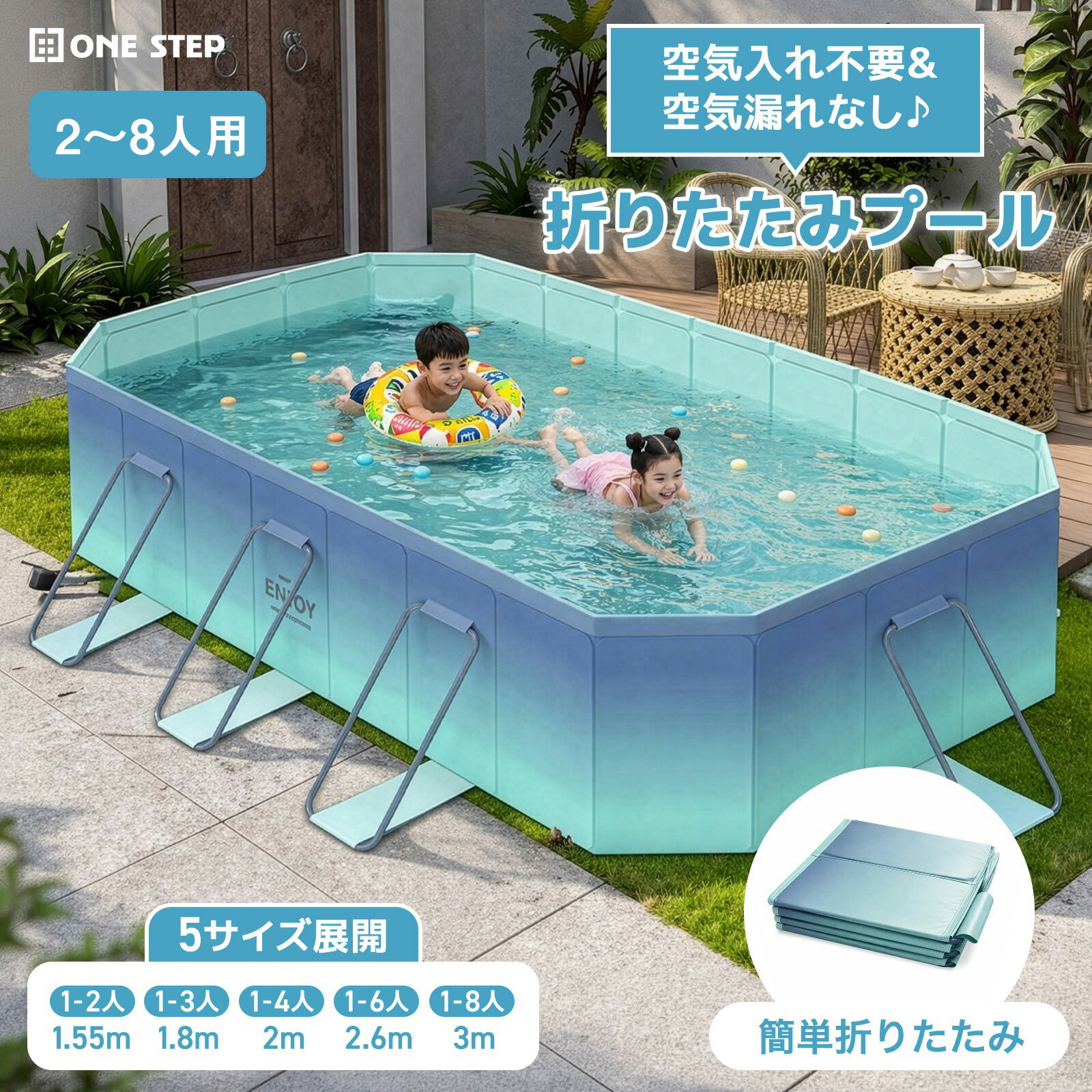 Rakuten - プール 折りたたみ 空気入れ不要 簡単設置 家庭用 大型 子供 大人数 1.55m 1.8m 2m 2.6m 3m 送料無料 ※北海道、沖縄県、離島を除く 【ロジ発送】
