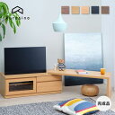 【ポイント5倍！4/25(木)限定！】幅100 テレビ台 テレビボード 完成品 ローボード TVボード TV台 テレビ 台 伸縮 コーナー 40インチ おしゃれ 収納 引き出し 北欧 シンプル 棚 スライド天板 木製 完成品 グレー 基本送料無料 GATE ISSEIKI