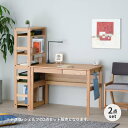 【5/10限定 ポイント5倍!】2点セット 幅105 デスクセット 学習デスク 学習机 勉強机 ワークデスク 事務机 pcデスク デスク 机 つくえ 本棚 棚 ...