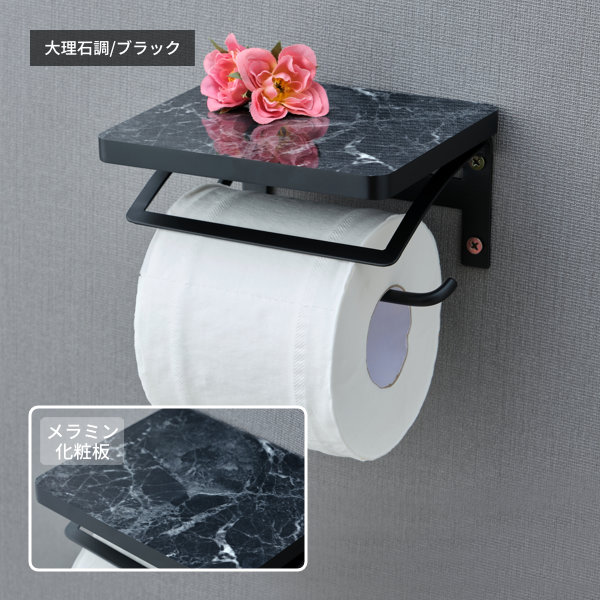 【9/4 20:00〜 SALE 30%off！900円引き】1連 トイレットペーパーホルダー トイレットペーパー掛け ペーパーホルダー シングル おしゃれ 木製 天然木 フレンチカントリー 白 北欧 トイレ 洗面所 収納 棚 スマホ置き 完成品 DECORA S ISSEIKI 101-02258