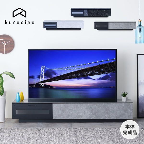 【ポイント5倍！5/16 1:59まで】幅180 テレビ台 テレビボード 完成品 ローボード TVボード TV台 テレビ 台 おしゃれ 収納 引き出し 白 黒 石目調 60インチ 55型 木製 リビング収納 かっこいい 基本送料無料 TACKER ISSEIKI