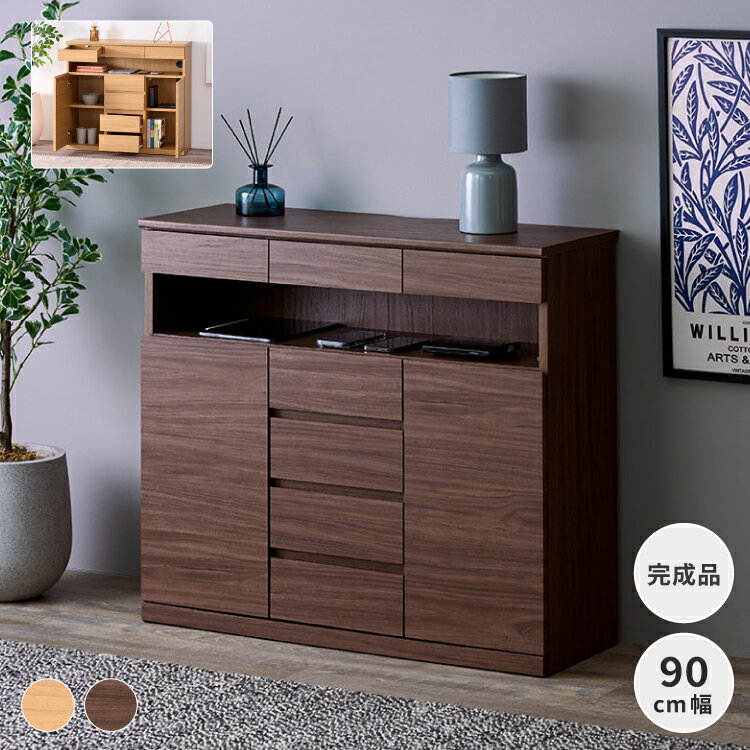 【期間限定4000円引き】サイドボード キャビネット 収納家具 整理整頓 リビング収納 充電スペース 充電スポット 木製 幅90 ローボード 引出し 扉 配線 可動棚 北欧 おしゃれ 完成品 RIVA LIVING CABINET ISSEIKI