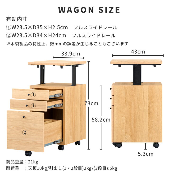 【期間限定8700円引き】 3点セット デスク つくえ 机 パソコンデスク PCデスク 学習デスク 学習机 シンプル 勉強机 ワゴン 学習ワゴン サイドワゴン 昇降 高さ調節 キャスター 収納 3段 引き出し 上棚 シェルフ 幅85cm 棚 本棚 FERRO ISSEIKI [3]