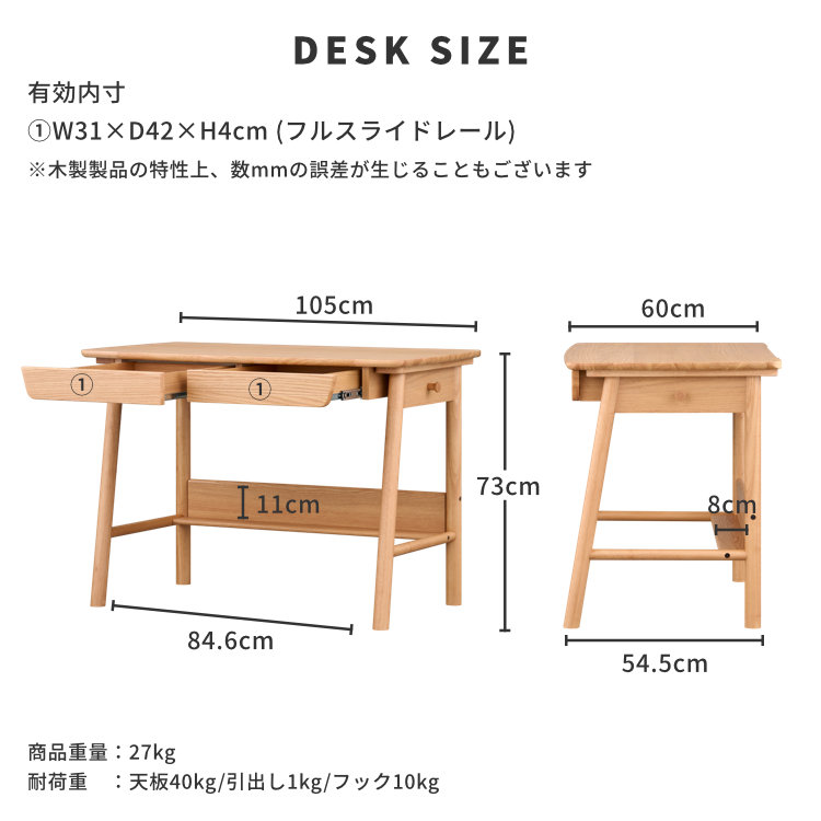 【9/15限定!クーポン利用で5%OFF!】 学習机 2点セット オーク ウォールナット 学習デスク シンプル 中学生 大人 勉強机 子供 ワゴン キャスター 木製 シンプル 引出し 収納 コンパクト リビング 書斎 KOOLINA ISSEIKI [3]