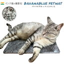 インドの御影石のペットマット!40cm×40cm【角部R加工無料】気持ちがいいペットマット(ペットベッド)!バハマブルー