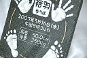 【送料無料】　誕生記念　出産祝いに人気上昇中♪薄緑御影石　深海　赤ちゃん　手形　足形プレート　メモリアルアイテムに♪【楽ギフ_名入れ】 3