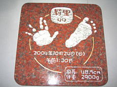 彫りが深くて手形クッキリ♪石も選べる♪赤ちゃんの手形・足形ストーンプレート♪送料無料誕生...