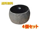 【国内加工】【4個セット】黒御影石の束石、沓石(上面磨き、側面自然風仕上げ)上面8寸〜10寸、高さ5寸【送料無料】